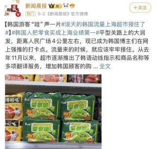 没想到韩国人选中了大润发，更没想到果立方升咖为韩国人心选之酒