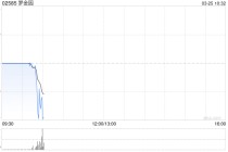 梦金园拟派发末期股息每股0.3元