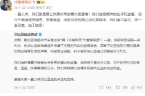 博主编造传播方程豹汽车虚假信息被判赔201万，李云飞：比亚迪是黑公关黑水军的最大受害者