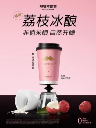 平凡日子，需要“日常高光”！｜2026消费趋势报告