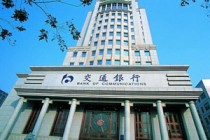 银行客户信息的保密等级有何区别？