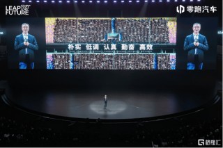 向上，领跑 零跑汽车举办成立十周年发布会