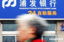 银行账户资金异动的预警机制？