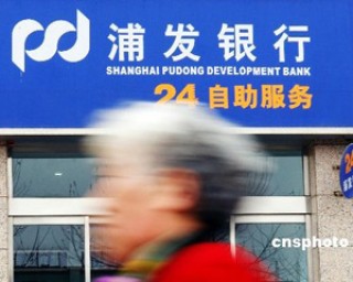 银行账户资金异动的预警机制？