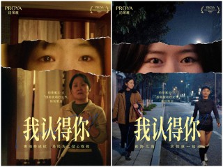 珀莱雅《我认得你》：在复杂世界里，完成一场女性间的“相认”