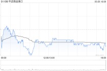 高盛：微降中远海运港口目标价至6.6港元 料今年盈利可望改善