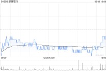 美银证券：给予邮储银行“跑输大市”评级 目标价下调至4.65港元