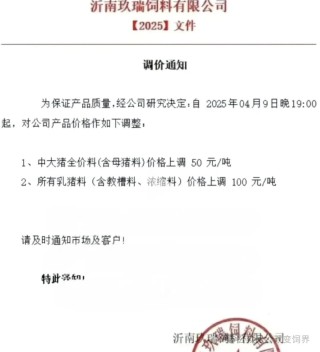 美玉米对华出口同比暴跌 98%！国内余粮告急，饲料又涨价了……