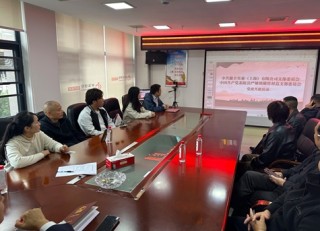 上海徽丰公司以自我革命精神深化党建业务融合推动高质量发展迈新步