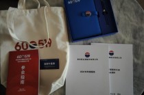 飞天小酒变笔记本？茅台股东大会伴手礼从简，取消飞天小酒礼盒改送笔记本