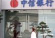 为什么银行工作人员总是询问客户的职业信息？