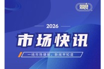 双良节能，被予以监管警示！此前一则快讯，股价10分钟直线涨停！盘后回应：未直接与Space X发生合作