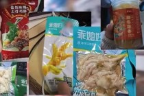 315晚会曝光漂白鸡爪，生产车间令人作呕