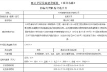 四川国企抛出12亿元卫星订单