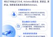 特斯拉Robotaxi商业化加速！无人驾驶有望再迎催化