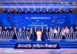 众安信科与阿里云达成战略合作，共筑AI大模型应用新生态