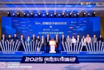 众安信科与阿里云达成战略合作，共筑AI大模型应用新生态