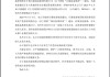 兵器装备集团实施分立重组：汽车业务独立成央企，7家上市公司披露进展