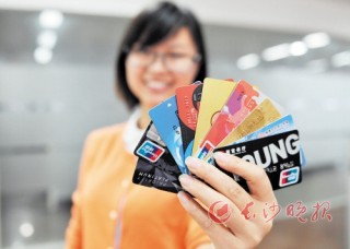 银行的教育金规划服务?