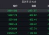 港股市场：短期冲击不改长期韧性，结构性优势凸显抗压能力