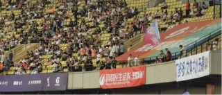 金融与体育跨界共振，国联民生证券成为苏超无锡赛区球队主赞助商