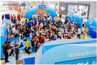 合生元开启“宝贝节”新征程，倡导“自在当妈”赋能渠道引领新增长！