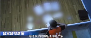 某部委涉密会议上，突然掉落一只录音笔……