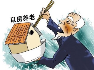 如何计算养老档次？养老档次计算依据是什么？