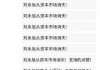 吃瓜！下属手撕上级？25司券商分析师之间内讧...