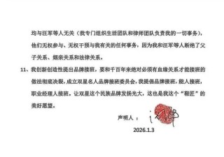 知名企业双星内斗升级，从“中国鞋王”到悄然沉寂，发生了什么？