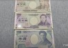 日元受到强劲支撑，接近7个月高点