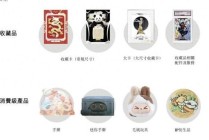 米哈游投资的卡牌公司Suplay港股IPO：迷你版泡泡玛特，创始人黄万钧与CFO李晶都曾供职于华兴资本