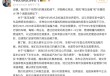 比亚迪李云飞：“常压油箱”方案符合法规要求 经客户反馈后续切换为高压方案