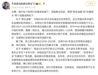 比亚迪李云飞：“常压油箱”方案符合法规要求 经客户反馈后续切换为高压方案
