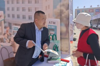 农业银行积极开展防范非法金融活动宣传月活动