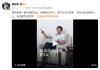 长城汽车董事长魏建军力挺胖东来：胖东来最基础的东西就是诚信和真实
