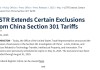 美国贸易代表办公室延长对中国301条款关税的部分豁免