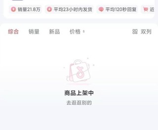 4.99元连衣裙盲盒走红 低价惊喜背后藏着哪些真相？丨封面深镜