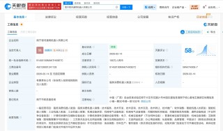 银河通用机器人在南宁成立新公司 注册资本100万