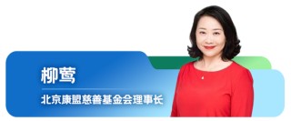 重大突破｜全球首个渐冻症精准治疗药物凯盛迪™在中国商业上市，开启渐冻症“对因治疗”新纪元