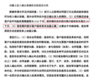 广泰真空IPO：北交所“喊卡”！高中毕业的董事长刘顺钢逆袭“不顺”！