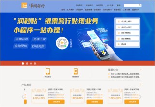 珠海华润银行更名为广东华润银行，现任董事长、行长皆为“海选”而来