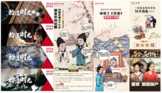 515投资者保护日|东方红万里行：升级了服务与陪伴体系 推出《后宫·反诈传》等六个文化类投教栏目及短剧