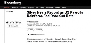 美联储降息预期升温 白银价格刷新历史新高