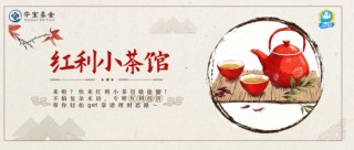 4000点以上，为什么红利依旧能“打”？| 红利小茶馆