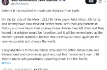 NASA宇航员飞掠月球背面 踏上返回地球行程