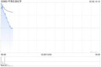 中海石油化学委托中海石油炼化对富岛化工日常生产经营进行管理