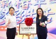 远洋椿萱茂重庆生活照料旗舰店揭牌