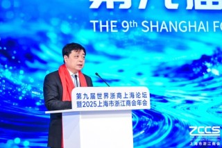 南存辉呼吁在变局调整中突围：浙商基因里从来就没有“等靠要”