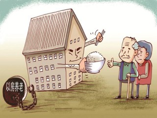 如何正确申报陕西养老？这种养老申报有哪些流程？